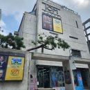 (주)아뮤즈엔터테인먼트 | [뮤지컬] 오즈 / 대학로 TOM(티오엠) 2관