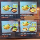 창원 감계 7080 레트로 치킨 포차 대왕통닭