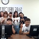 SNS 블로그마케팅 이미지