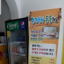 바비다밥버거