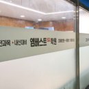 엠베스트SE오성학원