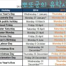 [호주생활정보][호주공휴일][유학사랑]2015년 호주 공휴일public holiday 이미지