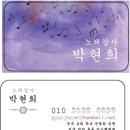운니경로당 이미지