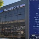 김해캐리어총판