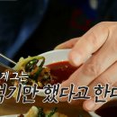 소문난동래파전