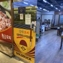 사림동174 | [창원대 맛집/창원 오리고기 맛집]부드럽고 담백한 오리불고기 맛집, 황금오리