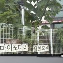남양주 카페 추천 마이포터리 내돈내산 (도자기 공방, 주차)
