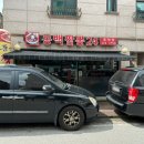 동백짬뽕24 - 용인시 기흥구 흥덕2로65번길 20-9 | 용인 흥덕지구 짬뽕 맛집?? 후기 "동백짬뽕 24"