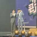 241030 개그콘서트 이미지