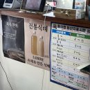 INCAFE | [경산] 대구 근교 경북 경산시 삼북동 한옥 감성 인스타 릴스 맛집 홍게 칼국수 | 매생이칼국수...