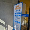 광명시치매안심센터 | 광명 ] 광명사거리 BMI 인바디 무료 검사 가능한 광명시시민건강증진센터 방문 후기 및 준비물, 과정까지!