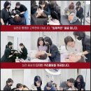 [HD]Instagram(인스타그램) 마케팅 제대로 배우기 | 잠실반영구학원 눈썹문신배우기 좋은 곳, 더세종뷰티 아카데미