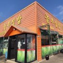 놀부집밥 - 고양시 일산동구 식사동 | 놀부집밥