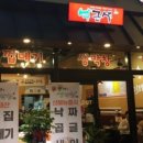 뿅카는생막창 네이버블로그