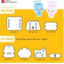 우토이 | 우토이 소프트 유아 책상의자세트