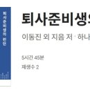 미디어자몽 이데일리