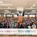 남구 노인복지관 이미지