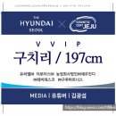 (주)구루파트너스 이미지