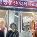 빵빵통신 이미지