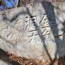 금어로2 이미지