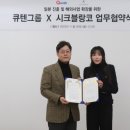 아이엠커머스