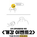 스마일 보이짐 이미지