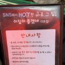 이집이좋겠네 2호점 네이버블로그