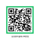 백련초등학교 이미지