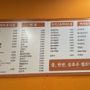 오!떡순&김밥