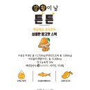 옵티마청주제일약국 이미지