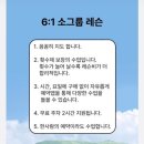 부산 광안리 다양한 프로그램이 있는 아누요가에서 수련하고 온 후기 벌써2번째 방문👍🏻💛