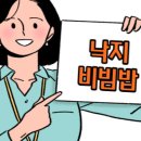 김밥킹 사상점 이미지