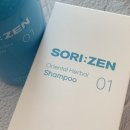 지성한방병원 | 두피 뾰루지 여드름 샴푸 하나로 해결