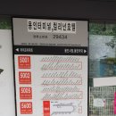 에스원공인중개사사무소 이미지