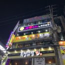 GS25 궁동타운점 네이버블로그
