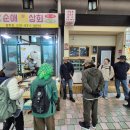 순애상회 Daum카페