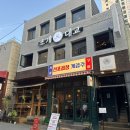 조개대교 전포점