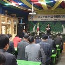 마정초등학교