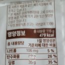 (주)유로베이크 네이버블로그
