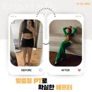 로그짐 PT 선릉점 이미지