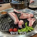 제주 생갈비 | 인천 연수구 맛집 탐라담 제주 흑돼지 생갈비 내돈내먹 후기