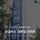 주식회사 티엔케이 이미지