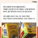 최강마트 - 연수구 새말로107번길 16 | 최강마트