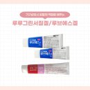 루루메디