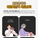 더나은신통의원 이미지