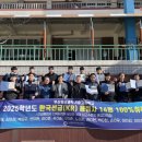 한국과학기술고등학교 이미지