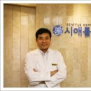 시애틀치과의원 네이버블로그