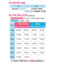 5월 24일(일) 신안 옥도섬 작약꽃축제 &amp;퍼플섬 라벤더 축제 탐방/퍼플교 /♡40,000.조중식(찰밥) 36석리무진운행 이미지