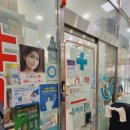 운정일번약국 이미지