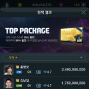 럭키가이